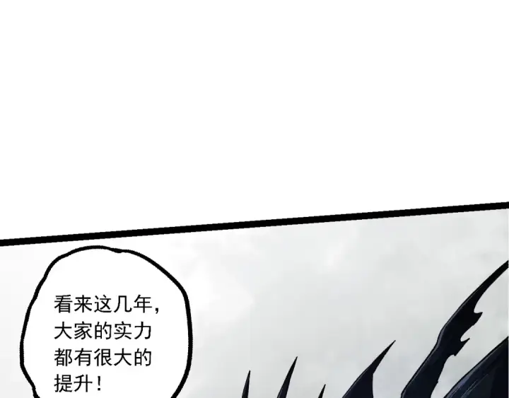 《从大树开始的进化》第175话 实力大增的异兽们图90
