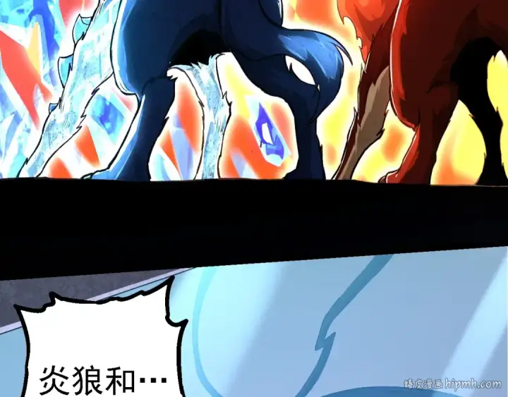 《从大树开始的进化》第176话 天眼图112
