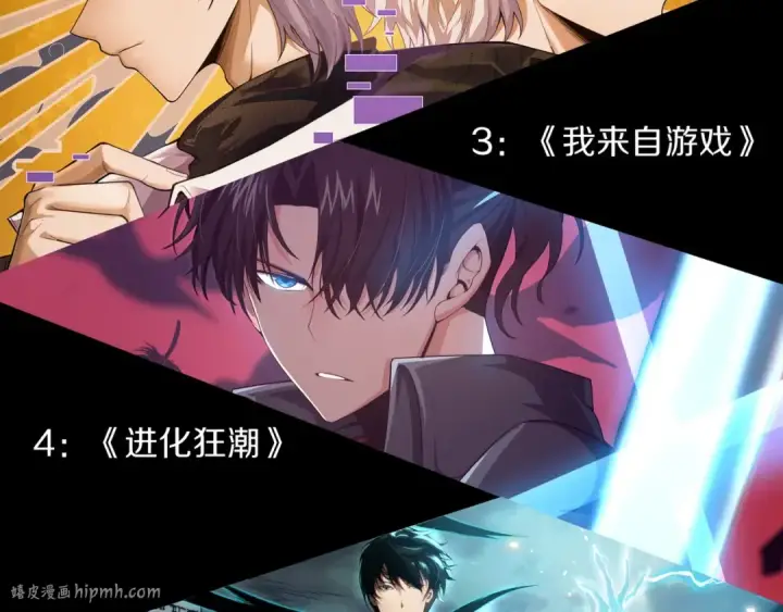 《从大树开始的进化》第176话 天眼图160