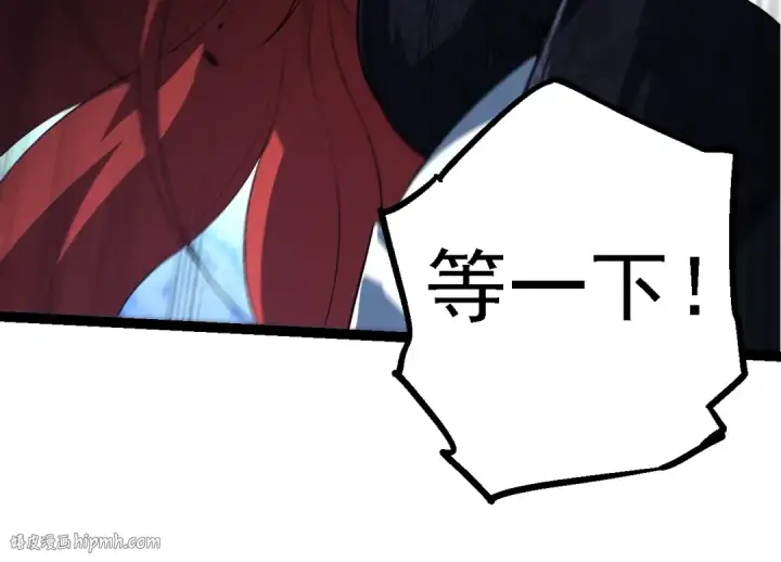 《从大树开始的进化》第176话 天眼图24