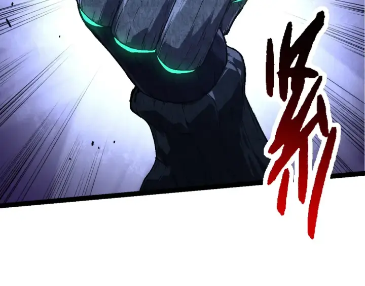 《从大树开始的进化》第176话 天眼图26