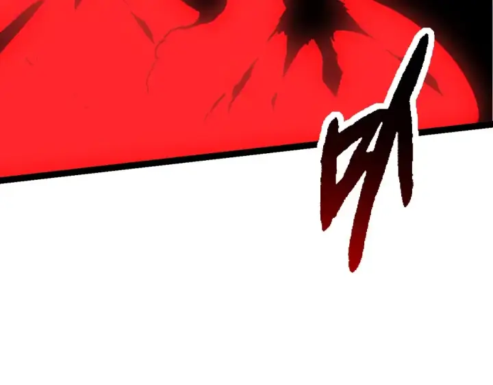 《从大树开始的进化》第176话 天眼图29