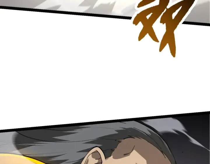 《从大树开始的进化》第177话 出山图119