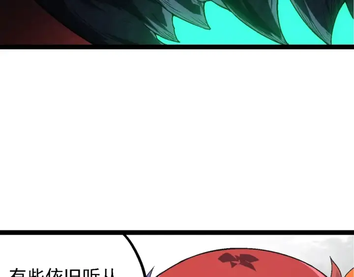 《从大树开始的进化》第177话 出山图22