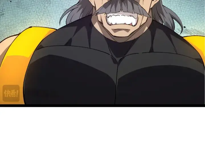 《从大树开始的进化》第177话 出山图98