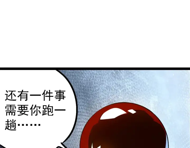 《从大树开始的进化》第178话 金属生命图55