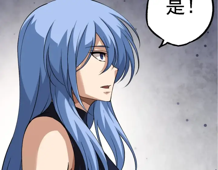 《从大树开始的进化》第178话 金属生命图58