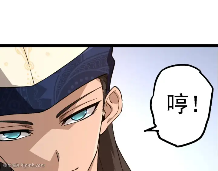 《从大树开始的进化》第178话 金属生命图80