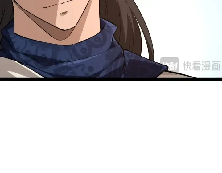《从大树开始的进化》第178话 金属生命图81