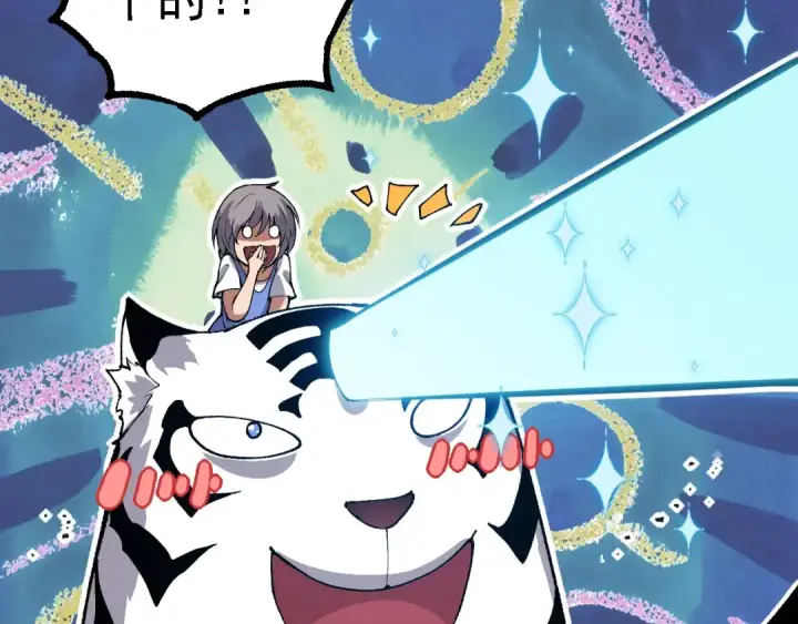 《从大树开始的进化》第179话 钢之尊者图108