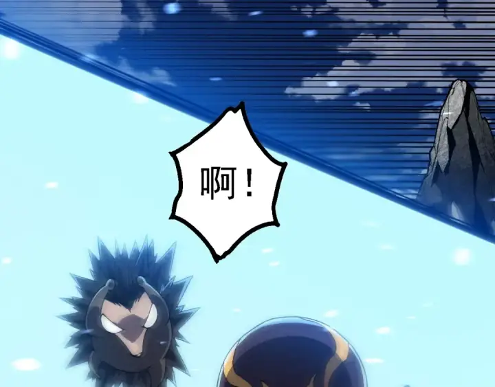《从大树开始的进化》第179话 钢之尊者图113