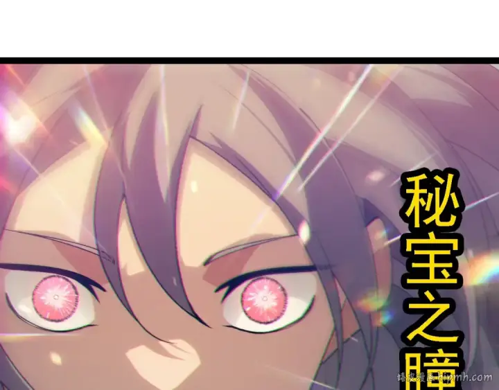 《从大树开始的进化》第179话 钢之尊者图120