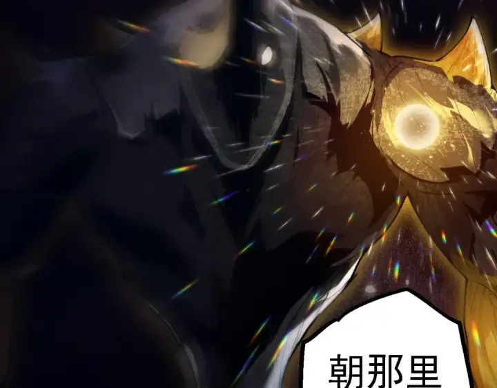 《从大树开始的进化》第179话 钢之尊者图123