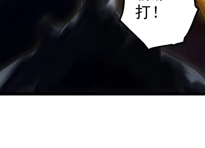 《从大树开始的进化》第179话 钢之尊者图124