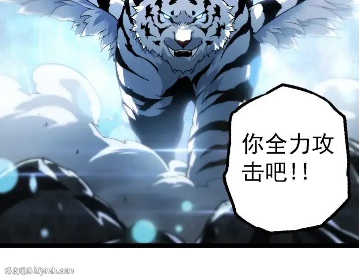 《从大树开始的进化》第179话 钢之尊者图56