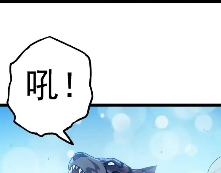 《从大树开始的进化》第179话 钢之尊者图59