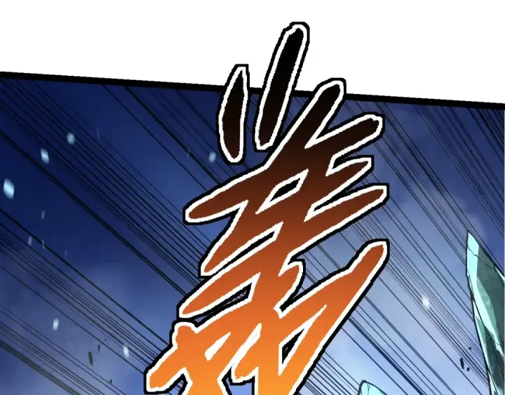 《从大树开始的进化》第179话 钢之尊者图75