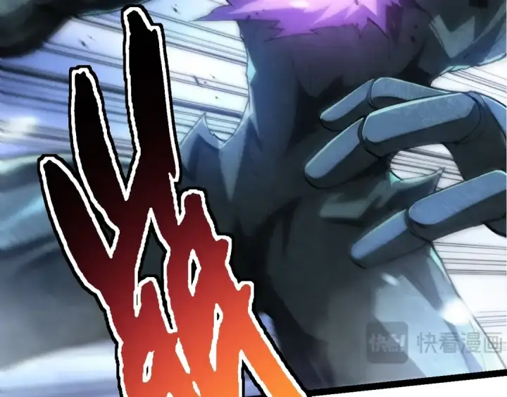 《从大树开始的进化》第179话 钢之尊者图77