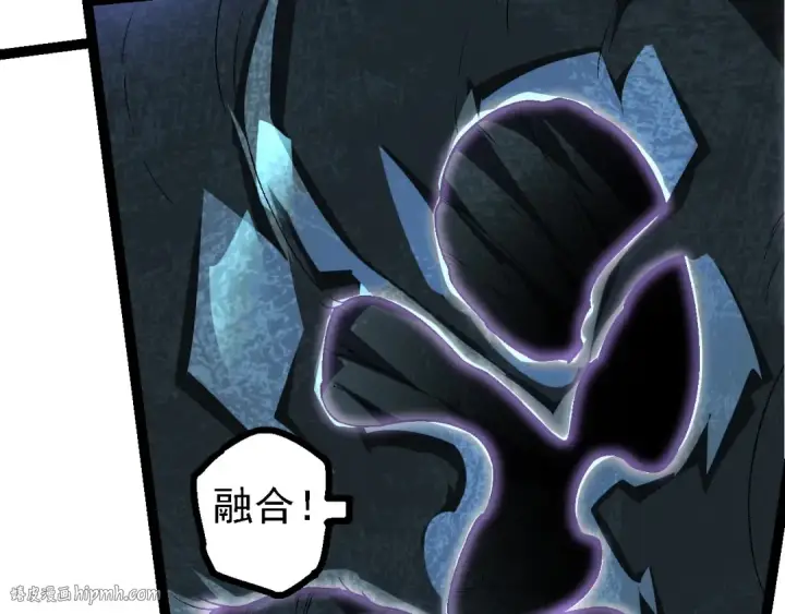 《从大树开始的进化》第179话 钢之尊者图80