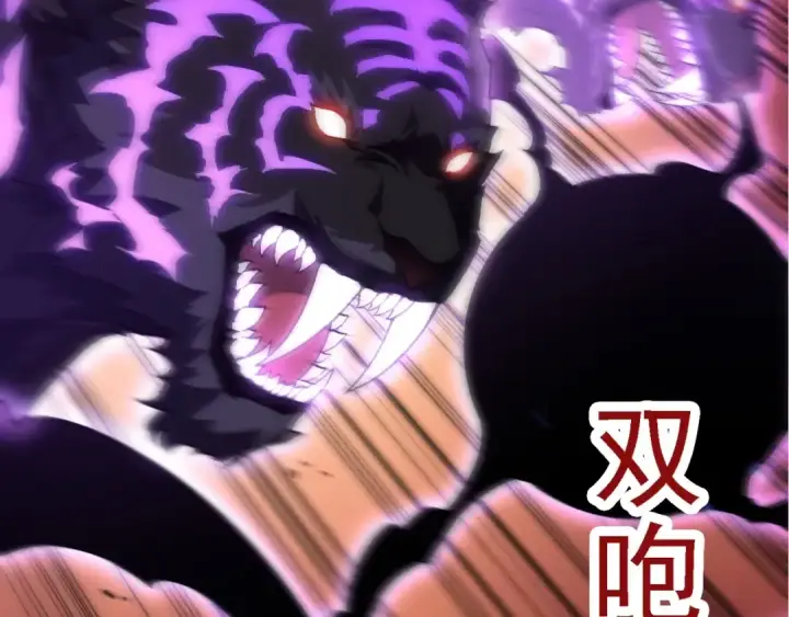 《从大树开始的进化》第179话 钢之尊者图83