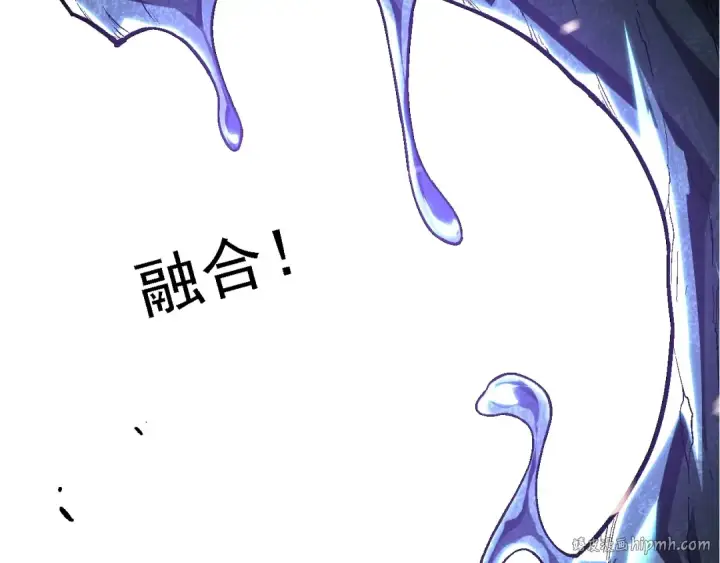 《从大树开始的进化》第179话 钢之尊者图88