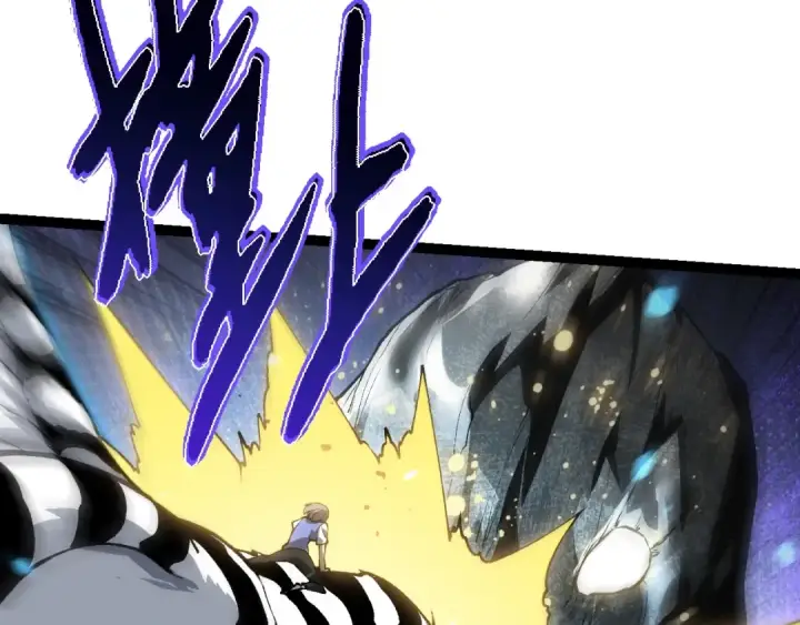《从大树开始的进化》第179话 钢之尊者图98