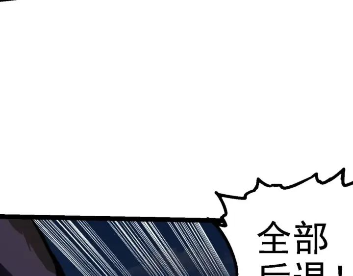 《从大树开始的进化》第180话 钢之始祖图107