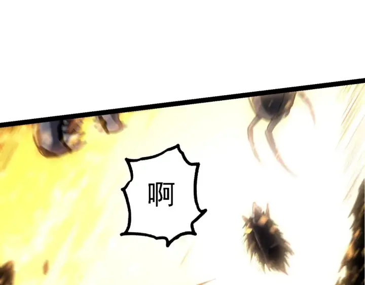 《从大树开始的进化》第180话 钢之始祖图118