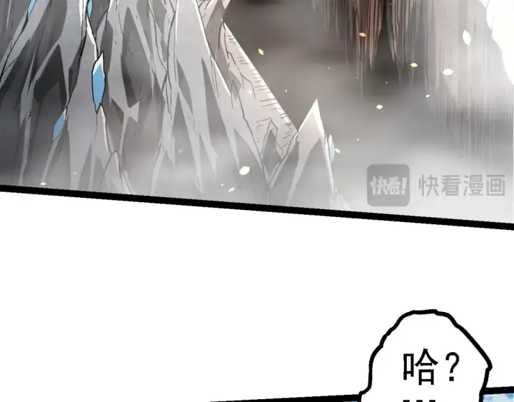 《从大树开始的进化》第180话 钢之始祖图122