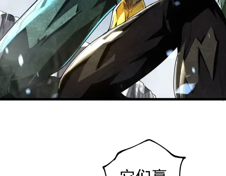 《从大树开始的进化》第180话 钢之始祖图27