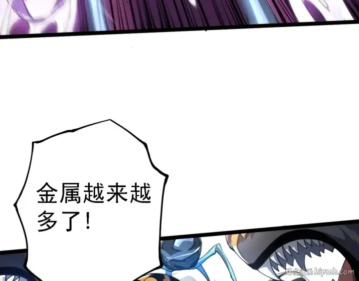 《从大树开始的进化》第180话 钢之始祖图32