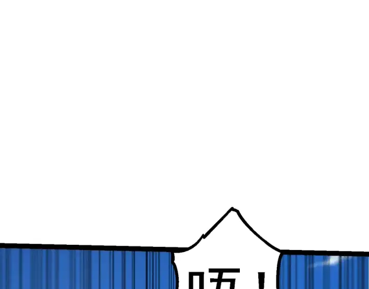 《从大树开始的进化》第180话 钢之始祖图49