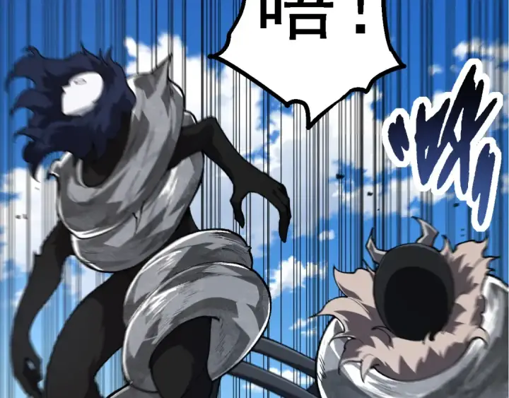 《从大树开始的进化》第180话 钢之始祖图50