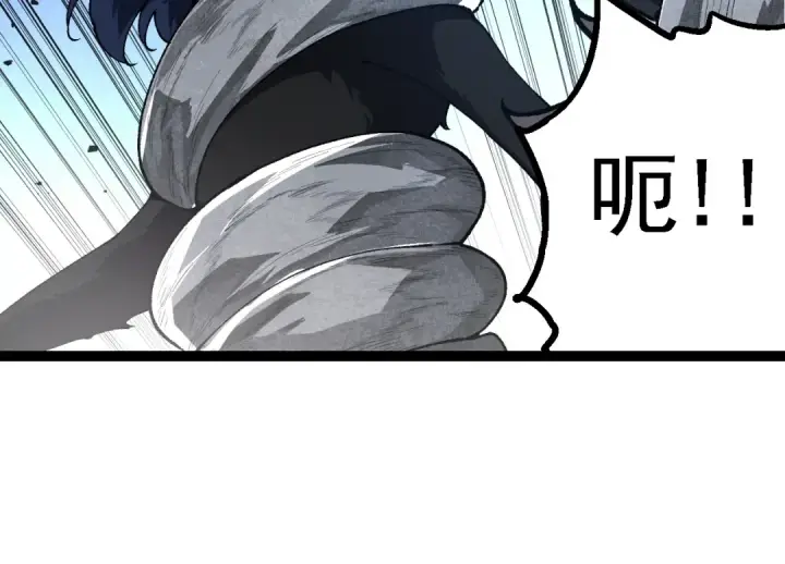 《从大树开始的进化》第180话 钢之始祖图54