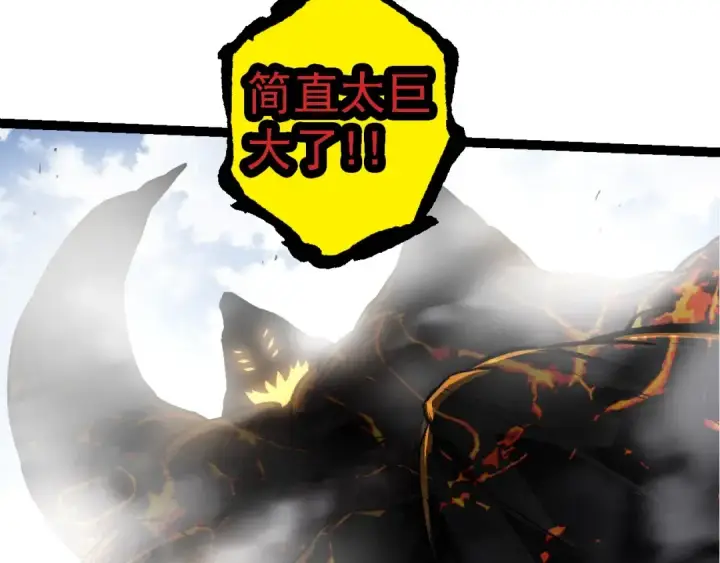 《从大树开始的进化》第180话 钢之始祖图78