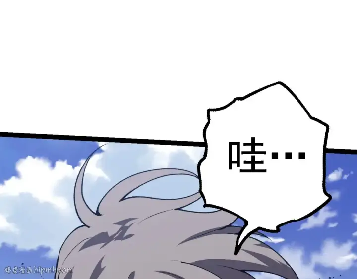 《从大树开始的进化》第181话 第二回合图120