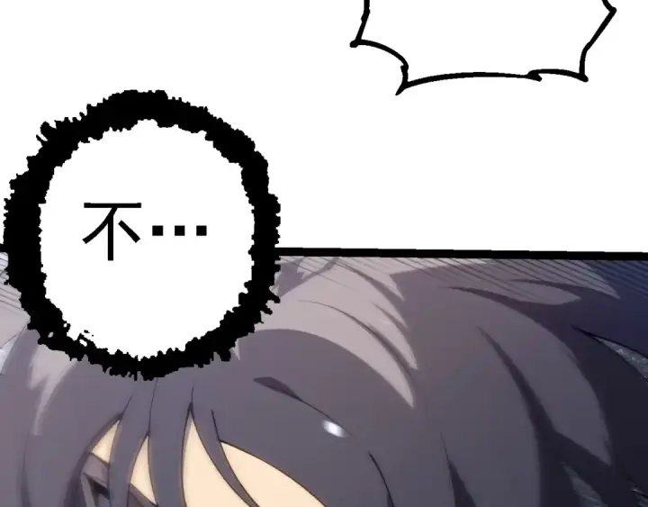 《从大树开始的进化》第181话 第二回合图47