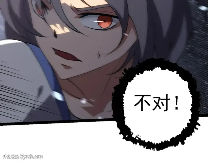 《从大树开始的进化》第181话 第二回合图48
