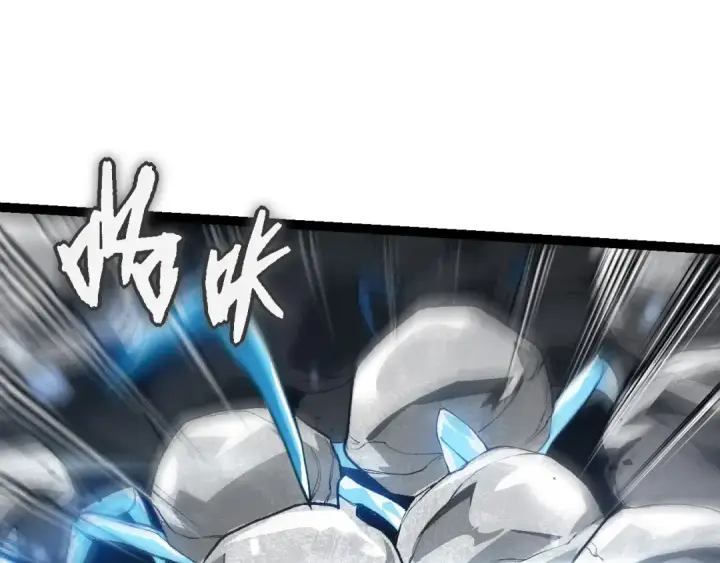 《从大树开始的进化》第181话 第二回合图49