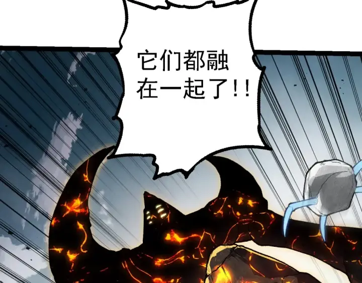 《从大树开始的进化》第181话 第二回合图52