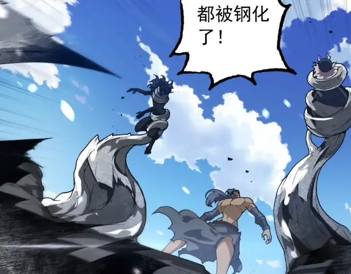 《从大树开始的进化》第181话 第二回合图58