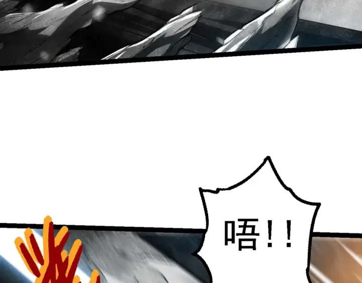 《从大树开始的进化》第181话 第二回合图68