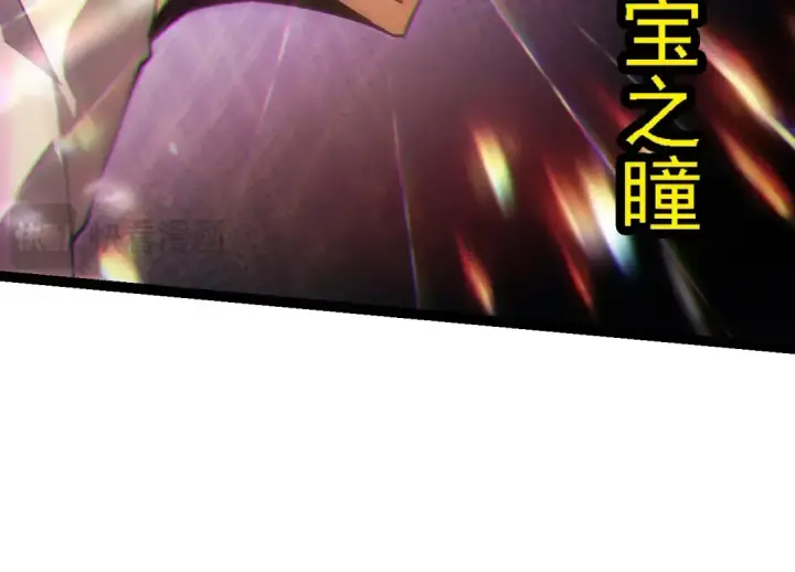 《从大树开始的进化》第181话 第二回合图74