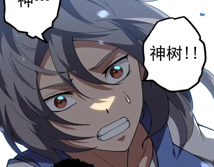 《从大树开始的进化》第181话 第二回合图9