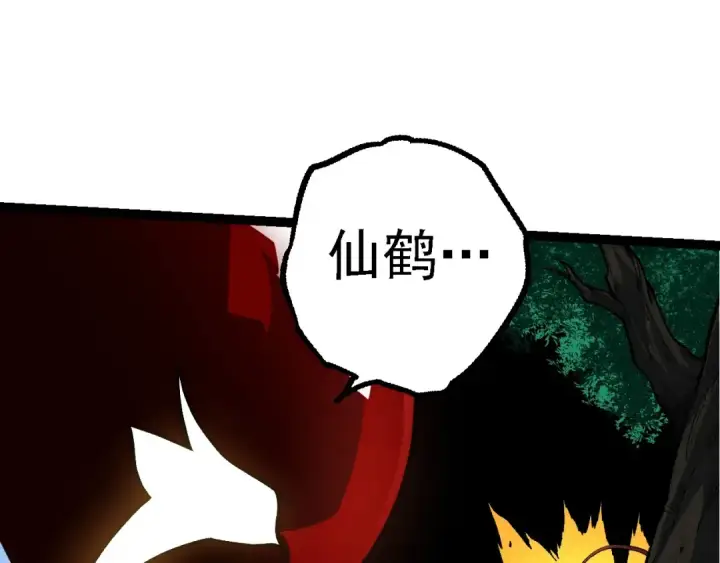 《从大树开始的进化》第182话 元素之心图101