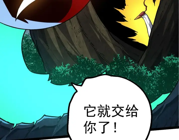 《从大树开始的进化》第182话 元素之心图102