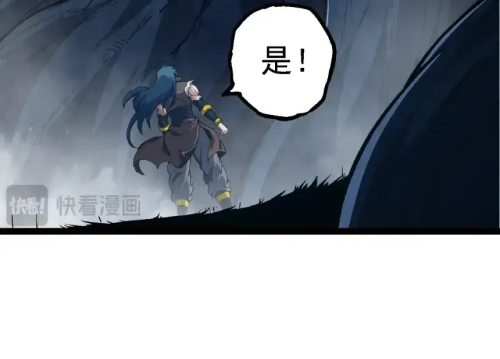 《从大树开始的进化》第182话 元素之心图114
