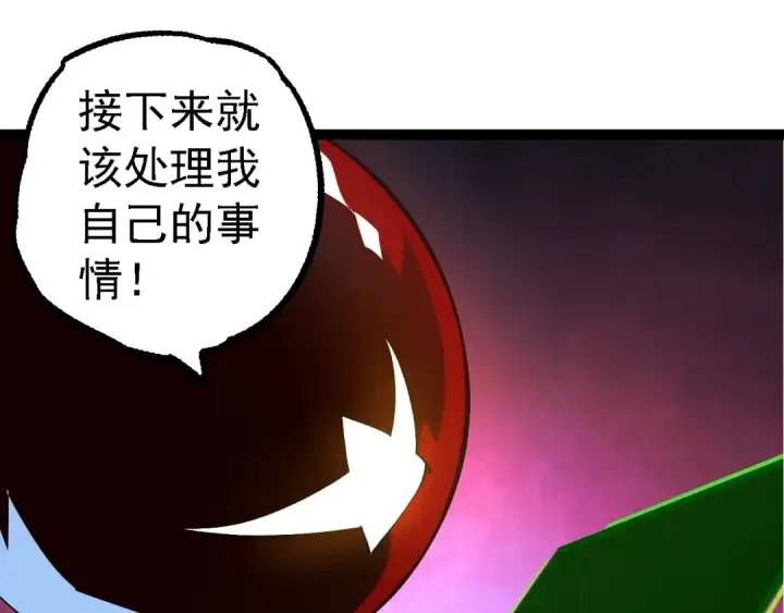 《从大树开始的进化》第182话 元素之心图115