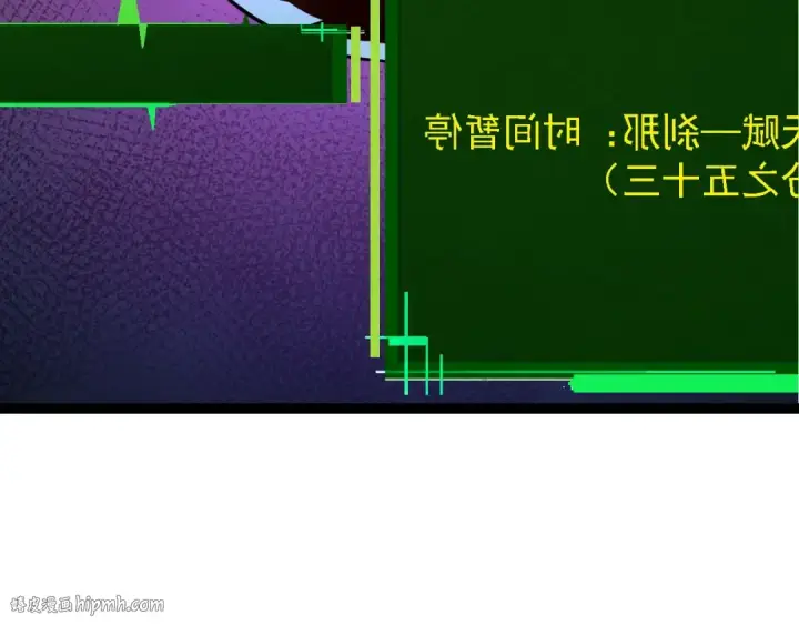 《从大树开始的进化》第182话 元素之心图120