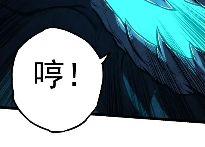《从大树开始的进化》第182话 元素之心图14